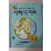 1996년 사회백지도 5-2