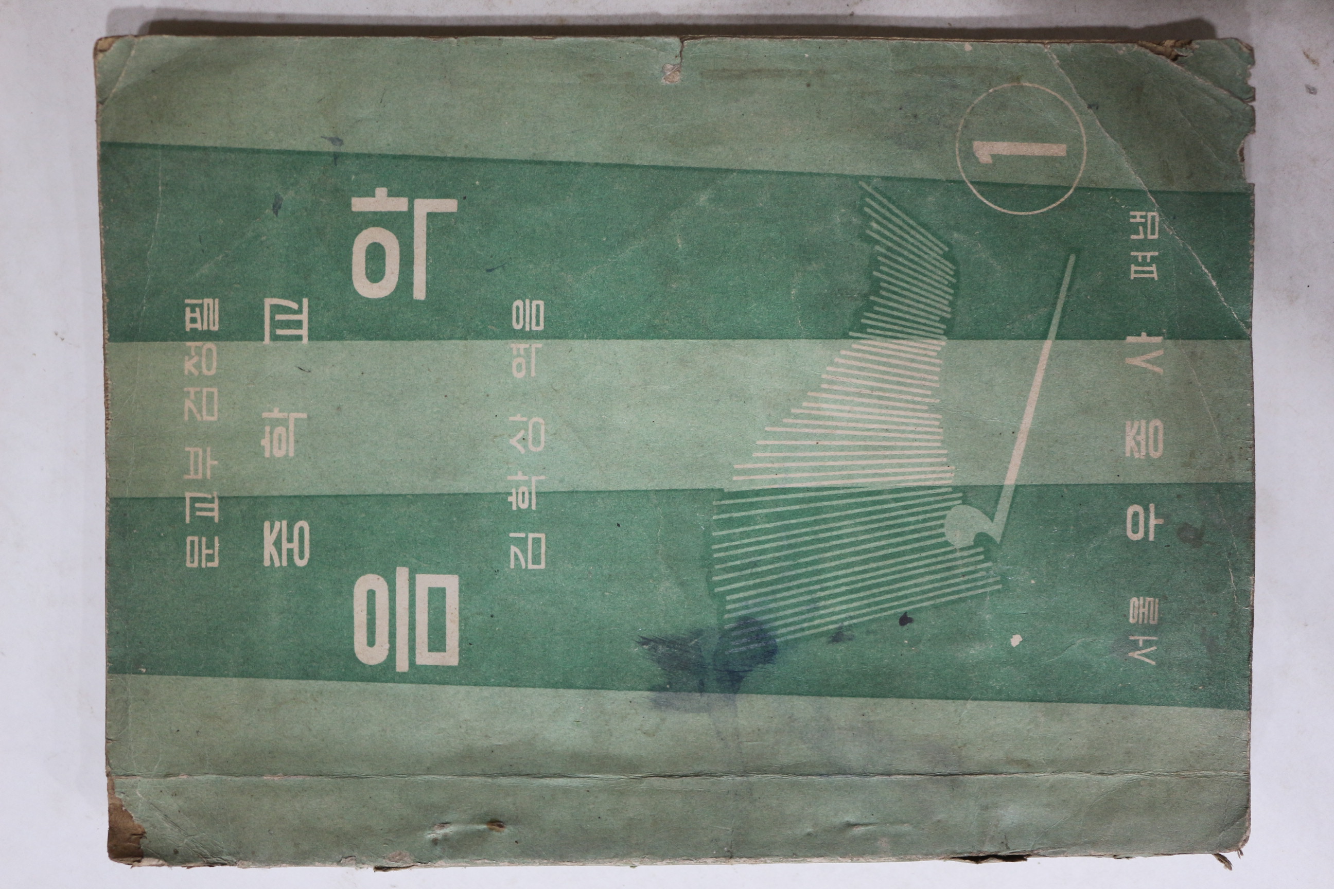 1964년 김학상 중학교 음악