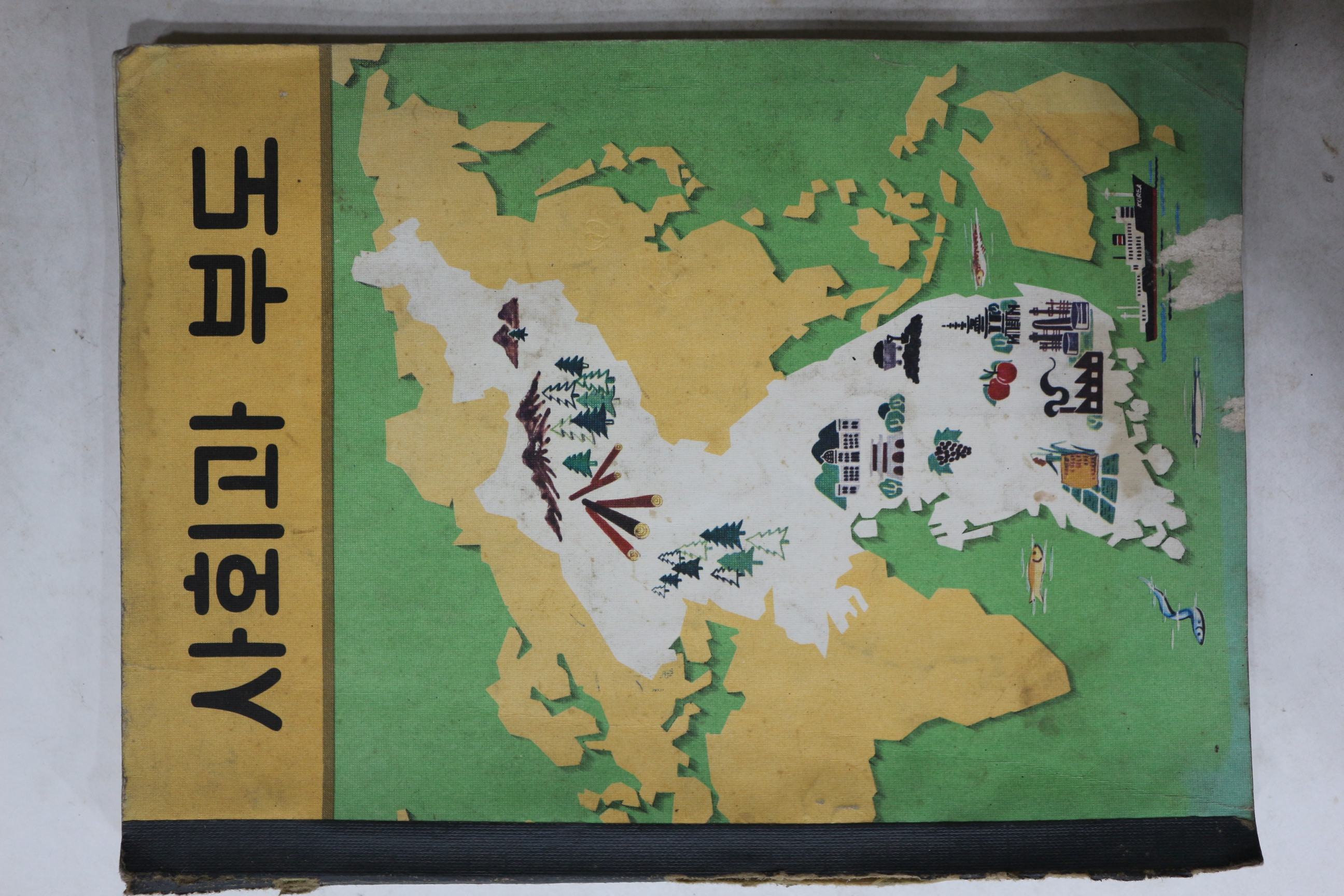 1979년 사회과 부도