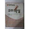 1983년 교수핵심 9월호