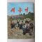 1974년 새농민 5월호