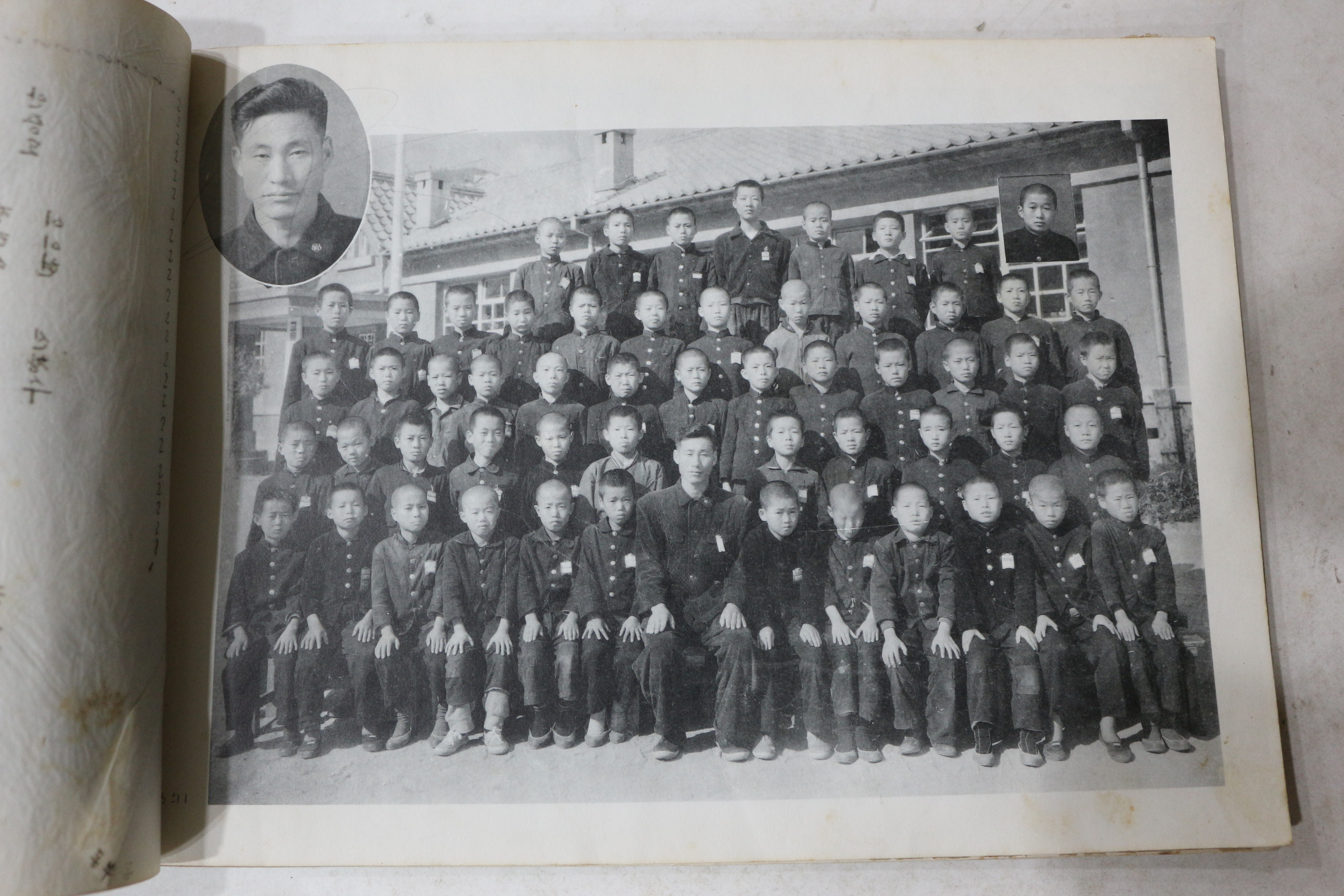 1962년 예천동부국민학교 제14회 졸업기념 앨범