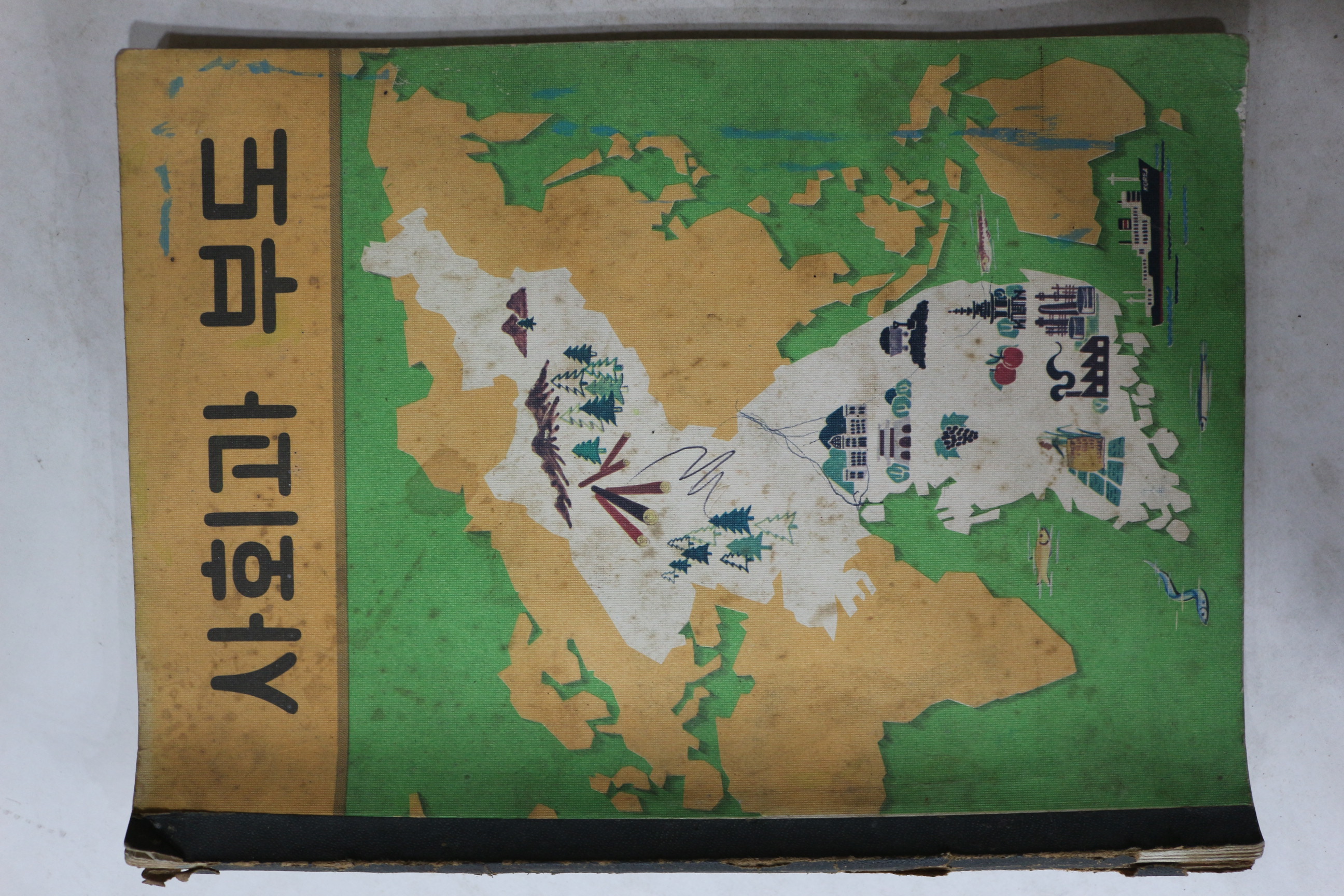 1978년 사회과 부도