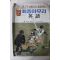 1981년 동아출판사 고입 최종마무리 영어