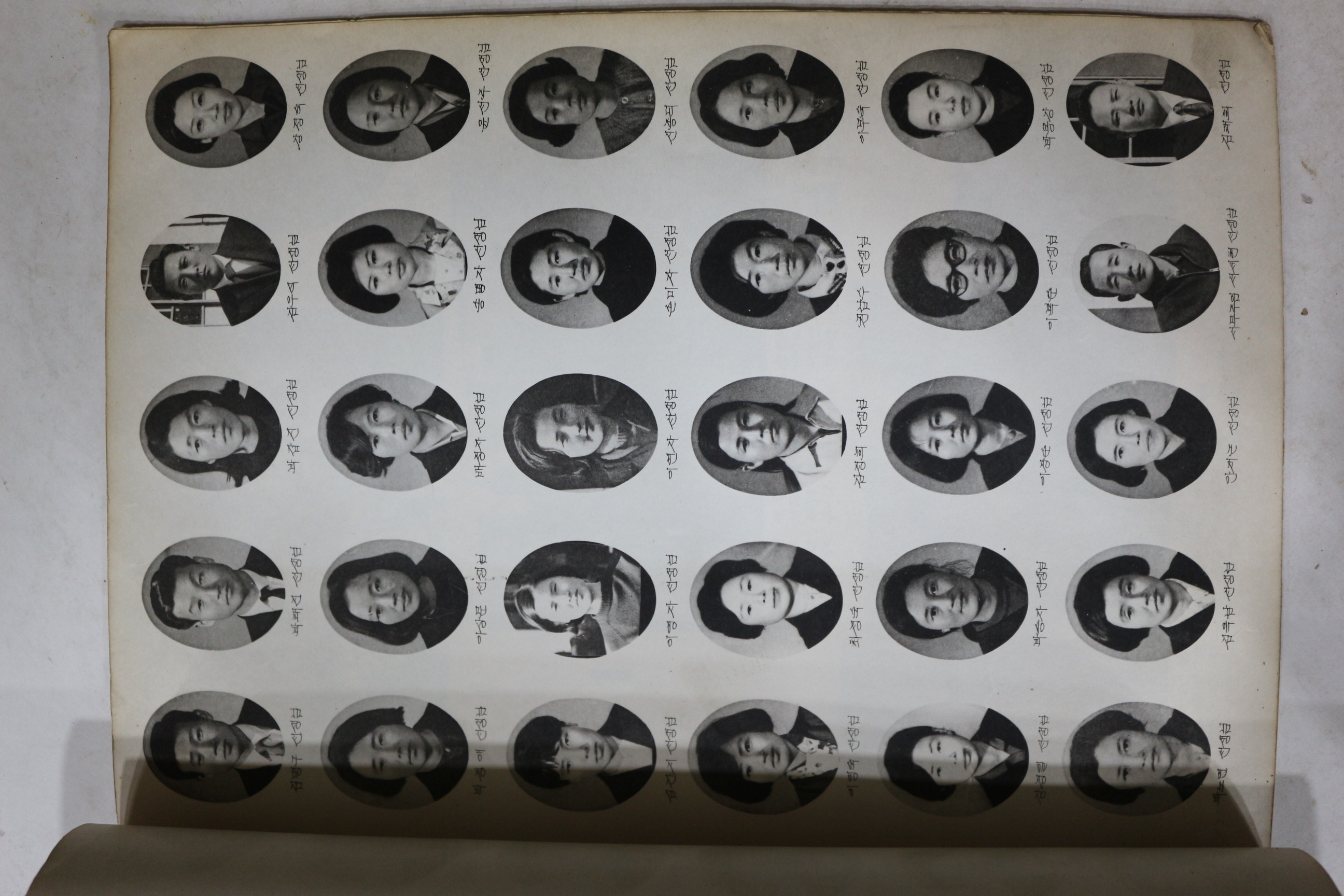1970년 대구달성국민학교 제48회 졸업기념 앨범(앞뒤표지 낙장)