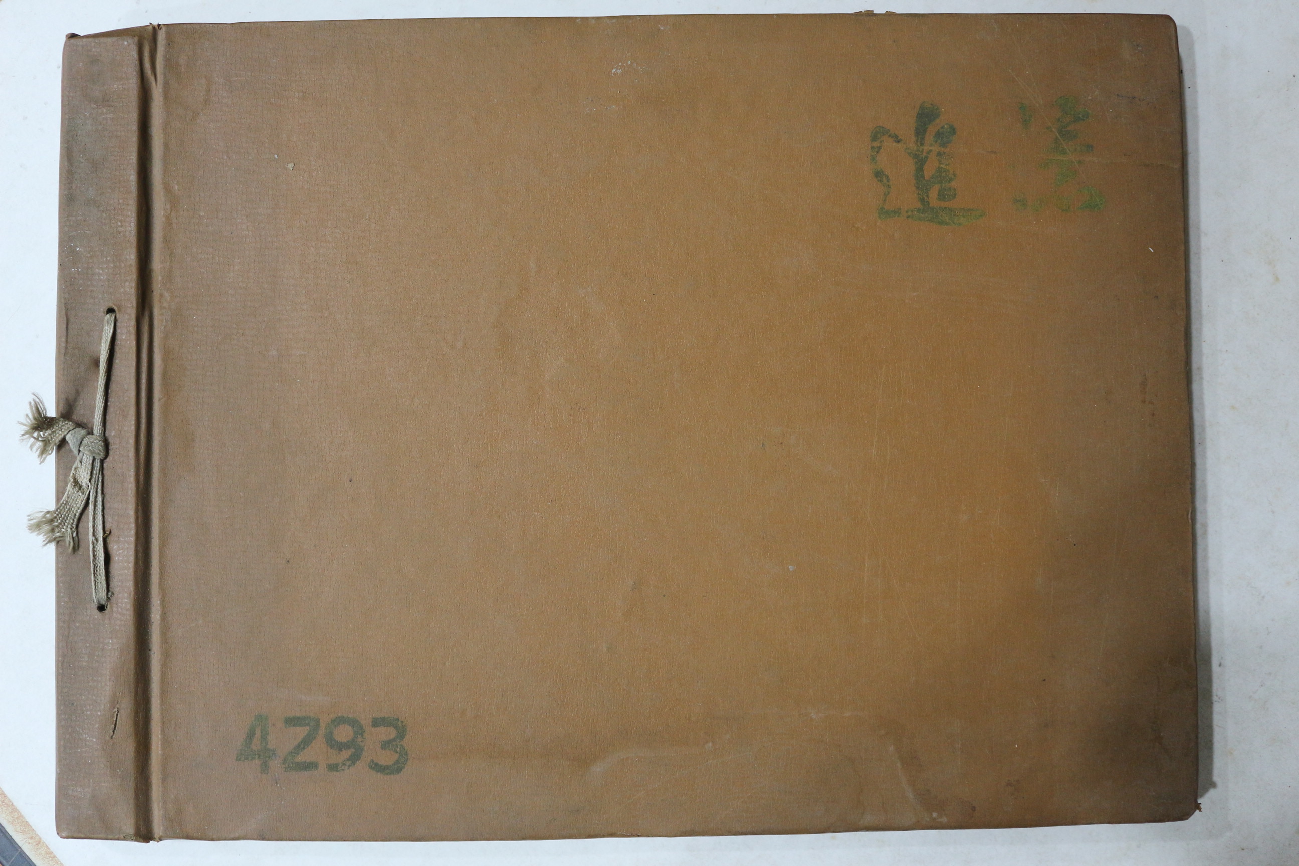 1960년 예천중학교 제9회 졸업기념 앨범