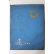 1979년 경상북도섬유기술전문훈련소 제3기 수료기념 앨범