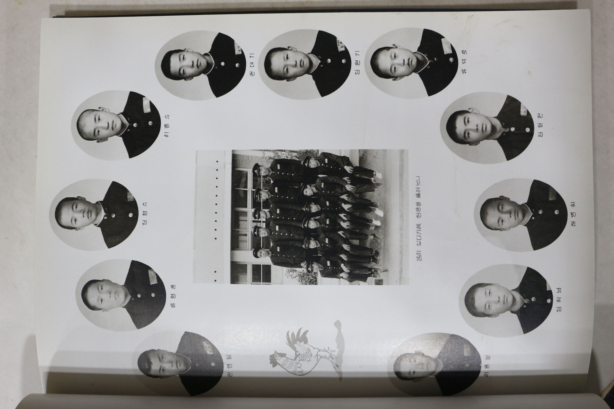 1978년 풍천중학교 제5회 졸업기념 앨범
