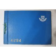 1961년 예천중학교 제10회 졸업기념 앨범