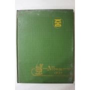 1972년 한알중학교 제10회 졸업기념 앨범