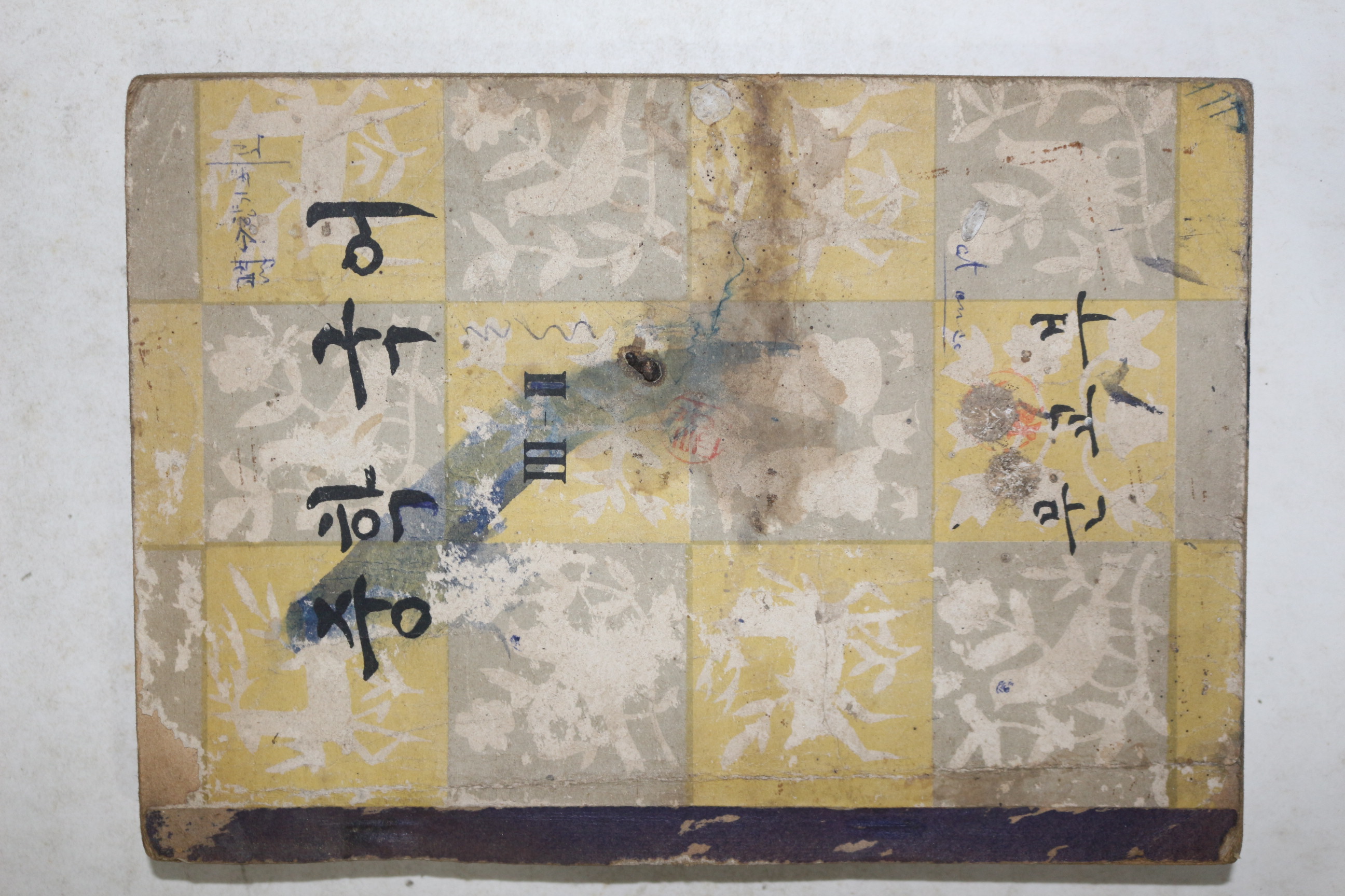 1962년 중학국어 3-2