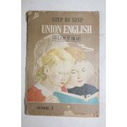 1965년 유니온주해서 영어 3