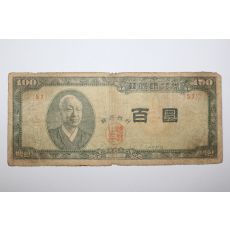 17-한국은행권 이승만 백환 지폐