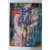 1974년 향수 만화 유지광의 대명 주먹천하의 종말 히라소니편