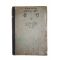 1949년(단기4282년) 중등사회생활과 공민 2