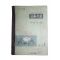 1961년(단기4294년) 유진오 중등사회생활과 공동생활 공민 1