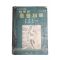 1957년(단기4290년) 최영호,김재위,김정묵 새로운 중등체육