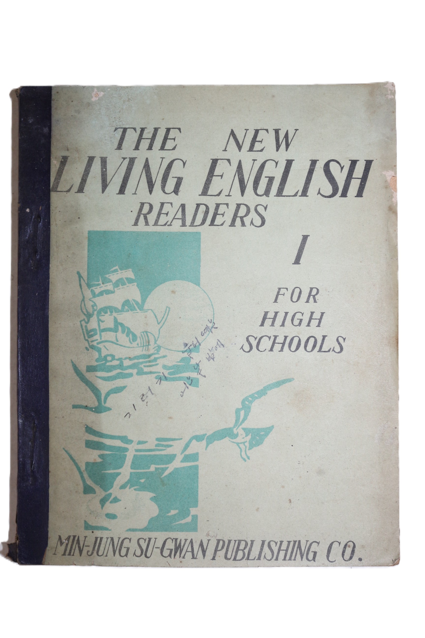 1954년(단기4287년) THE NEW LIVING ENGLISH READERS 영어 1