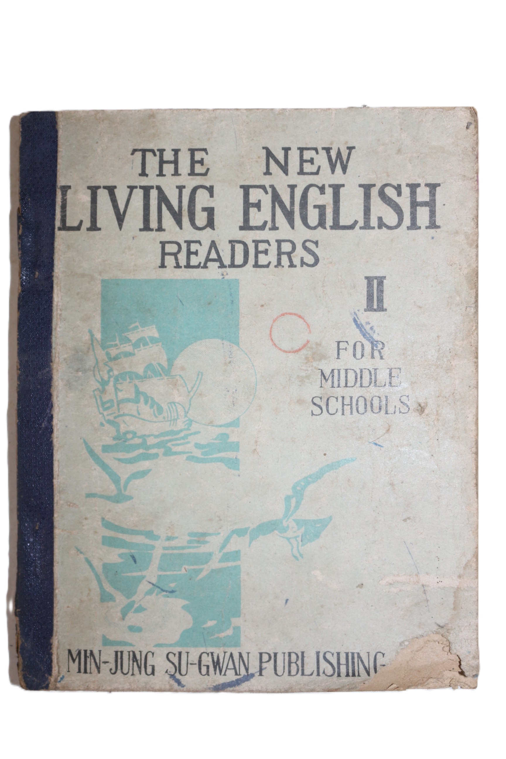 1953년(단기4286년) THE NEW LIVING ENGLISH READER 영어 2