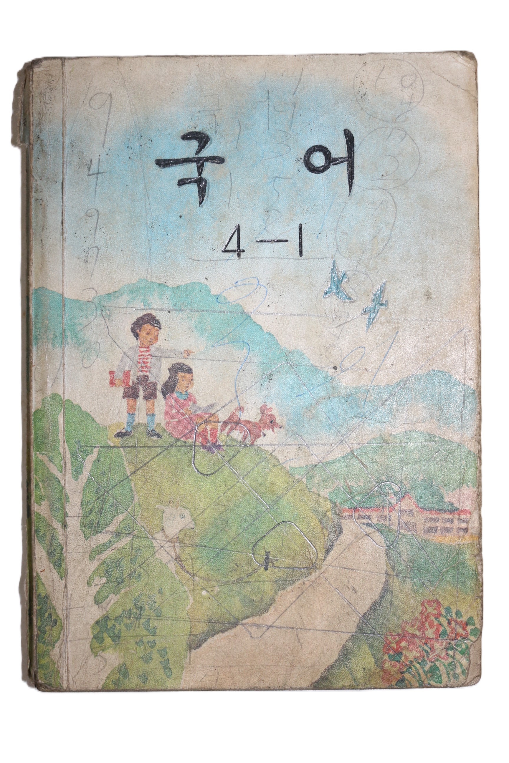 1983년 국어 4-1