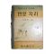 1960년 이영택 인문지리
