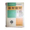 1960년대 중학음악(맨뒷장,판권지 낙장)