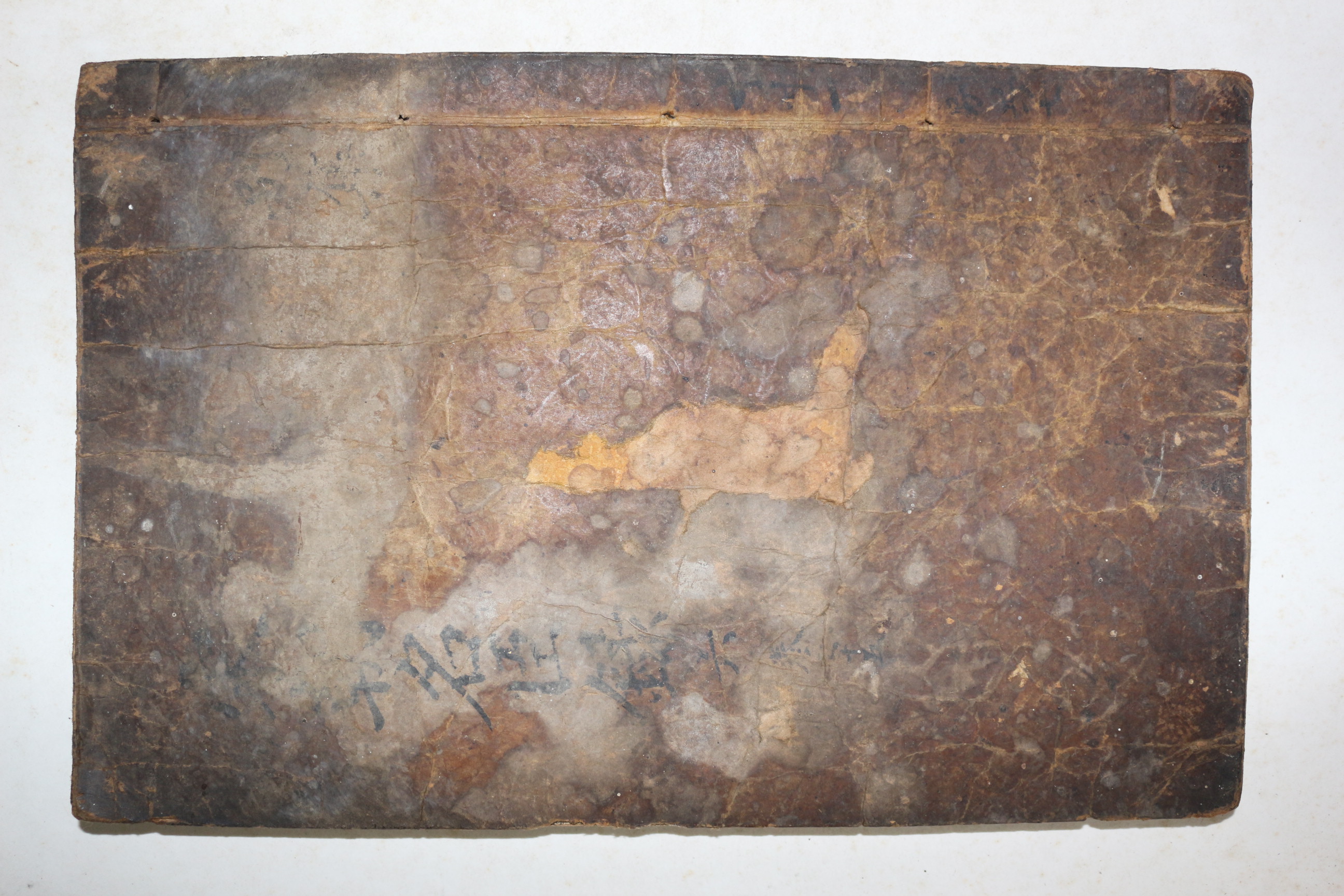 금속활자본 운각인서체자(藝閣印書體字) 송명신언행록(宋名臣言行錄)권9하~11상  1책