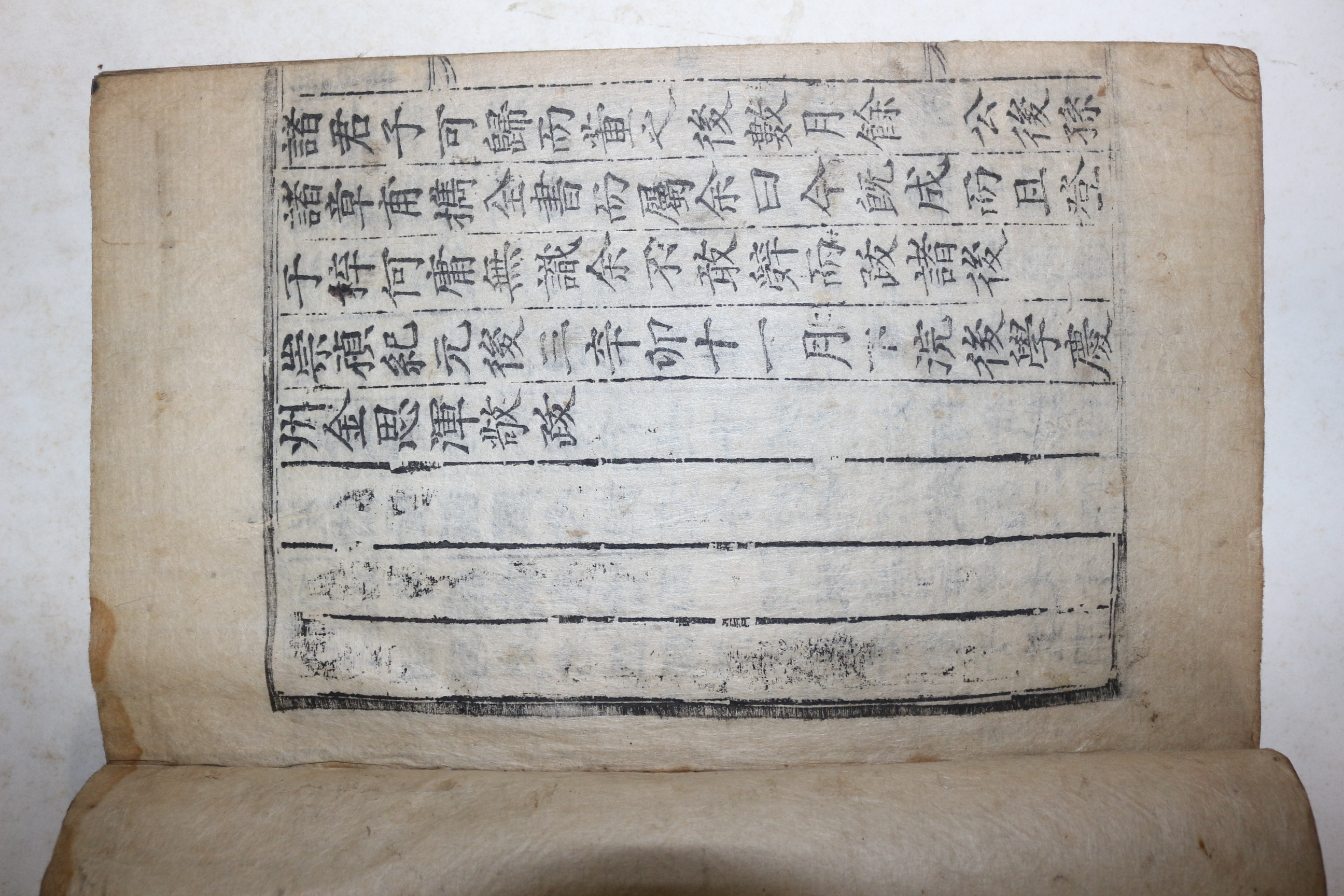 1771년 목판본 임란의병장 곽재우(郭再祐) 망우선생별집(忘憂先生別集)권4,5終 1책