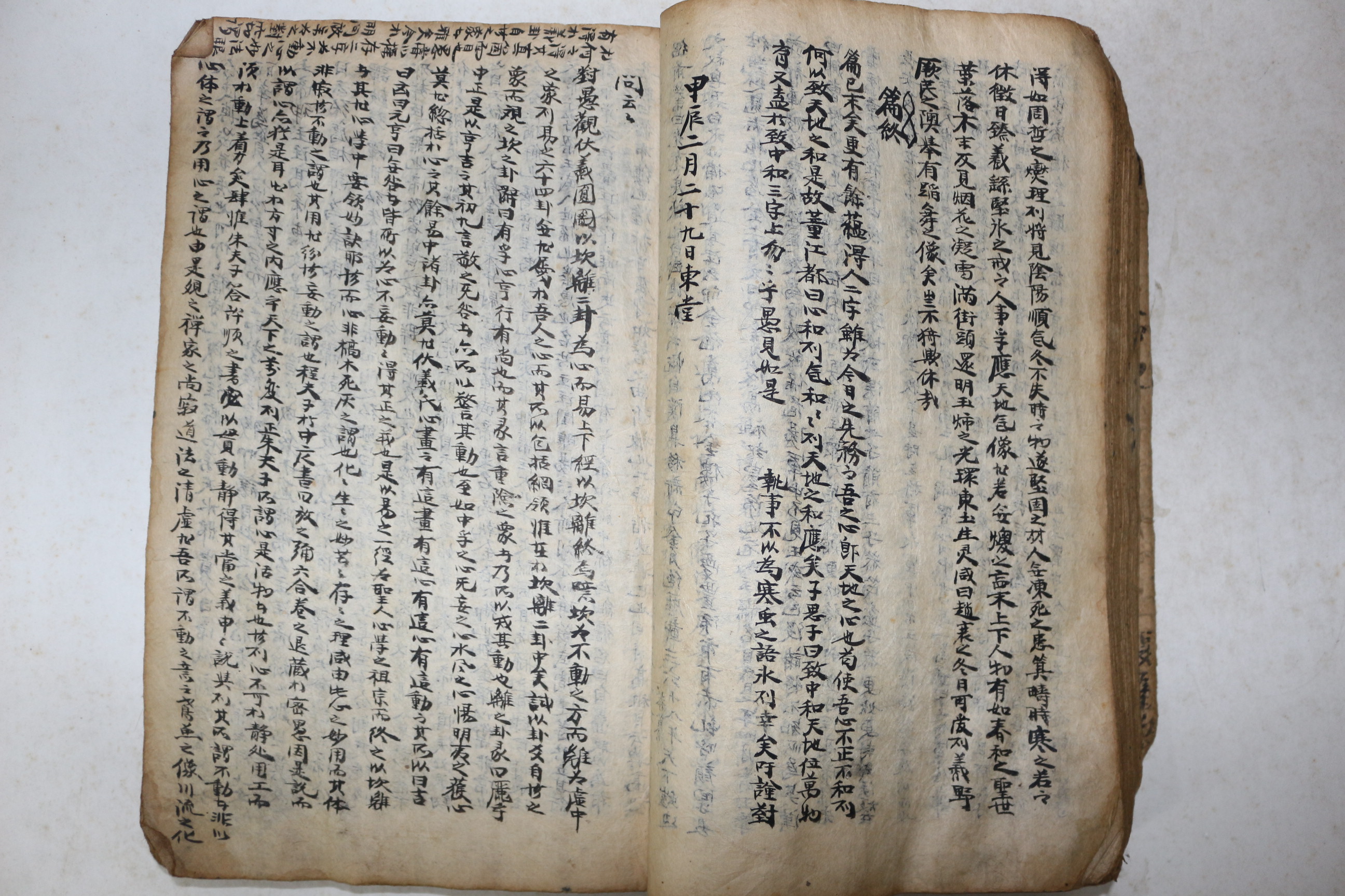 연대가좋은 고필사본 암중등(暗中燈)