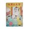1952년(단기4285년) 세창서관 이태왕실기(李太王實記)