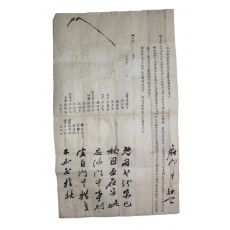 2-조선시대 손씨가 상서문