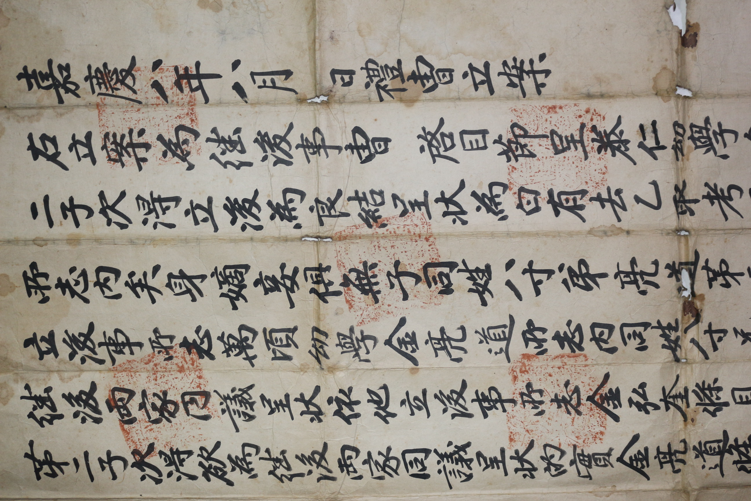 3-1803년(嘉慶8年) 예조입안(禮曺立案)