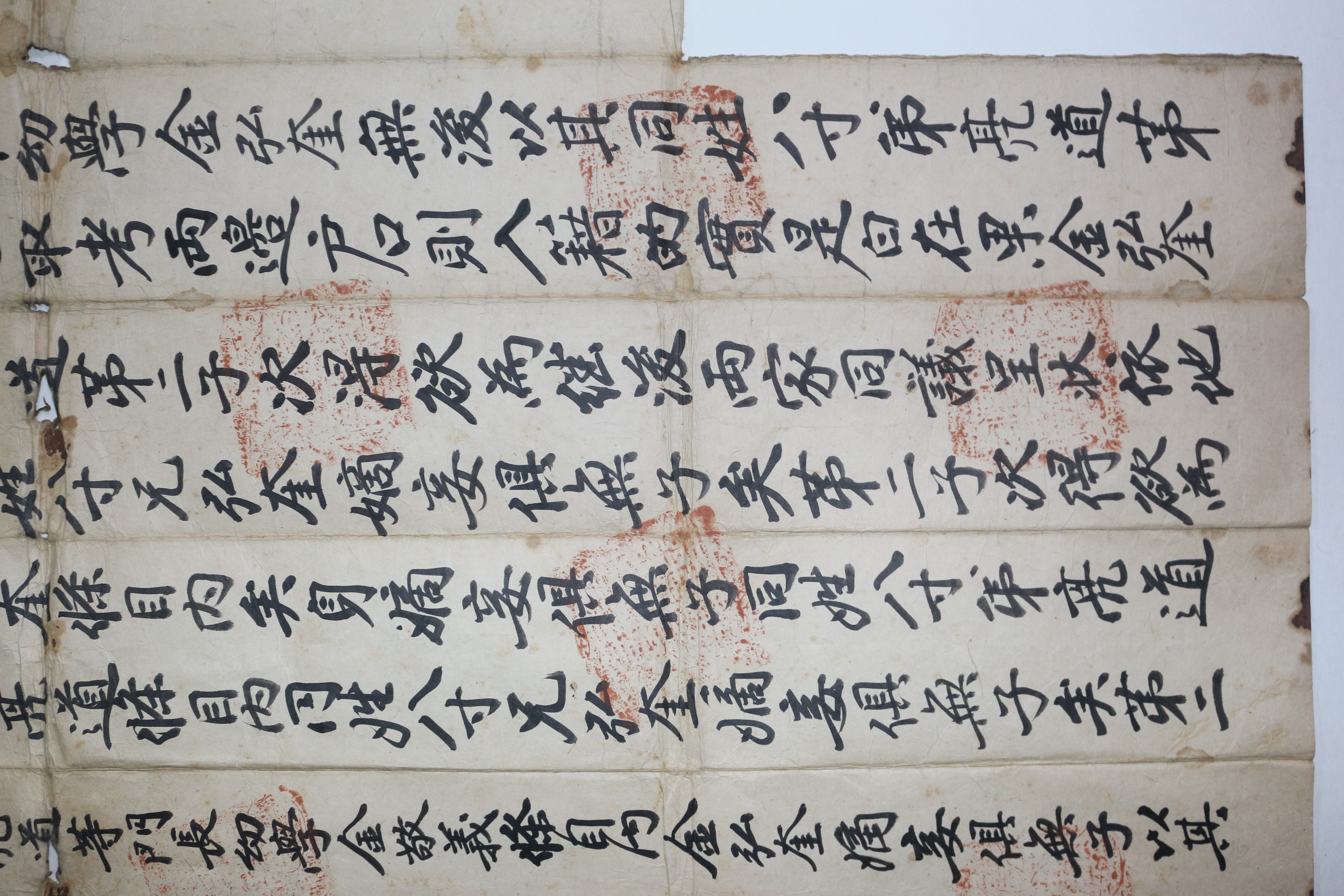 3-1803년(嘉慶8年) 예조입안(禮曺立案)