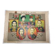 6-1929년(소화4년) 조선이왕가어존경