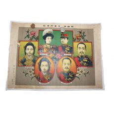 6-1929년(소화4년) 조선이왕가어존경