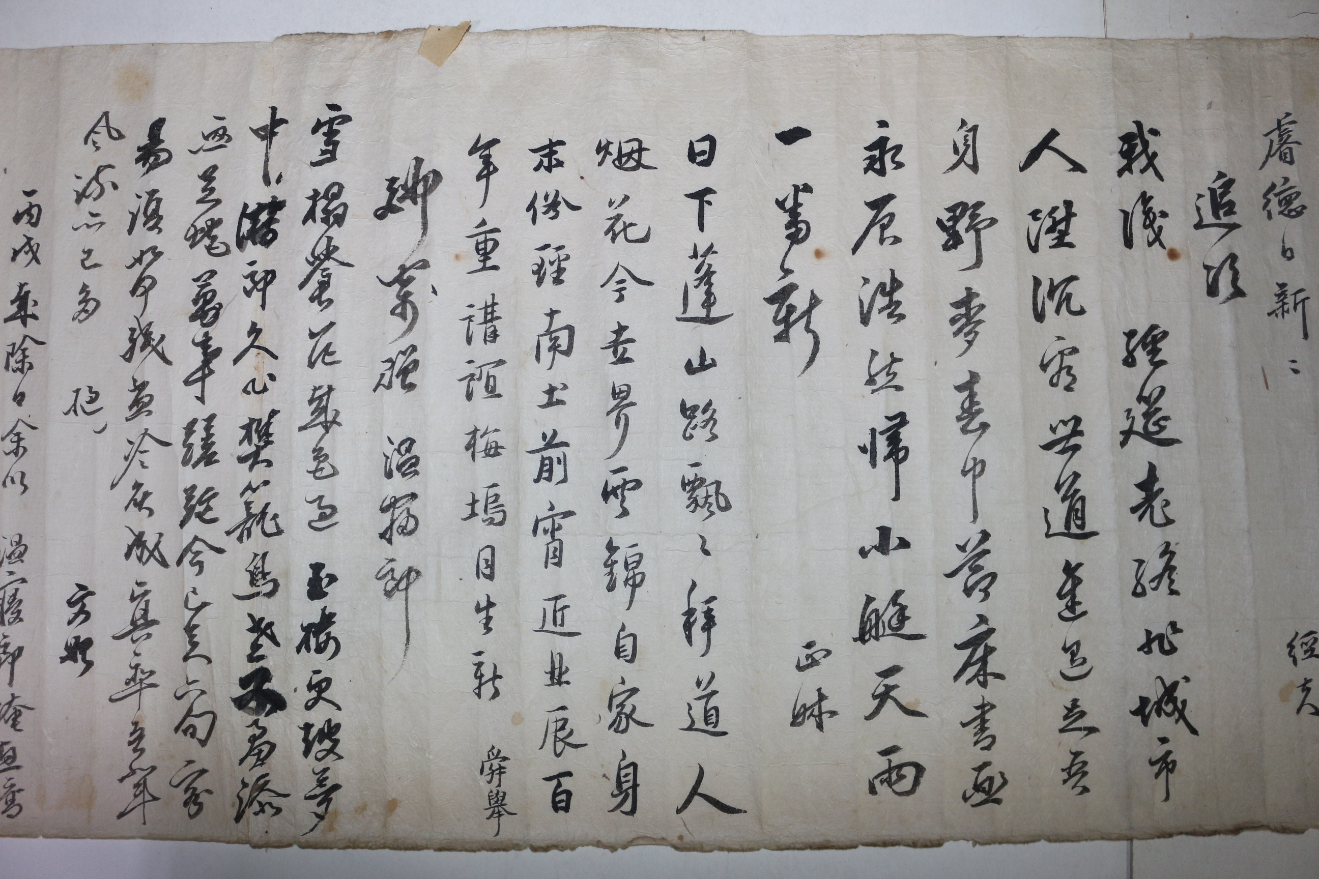 7-1701년,1751년 (상지27년) 申文始,金舜擧,金善長,經夫등 8미터길이의 벽송첩(碧松帖)