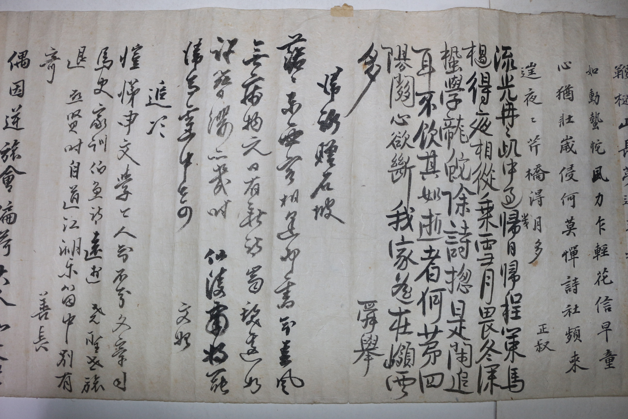7-1701년,1751년 (상지27년) 申文始,金舜擧,金善長,經夫등 8미터길이의 벽송첩(碧松帖)