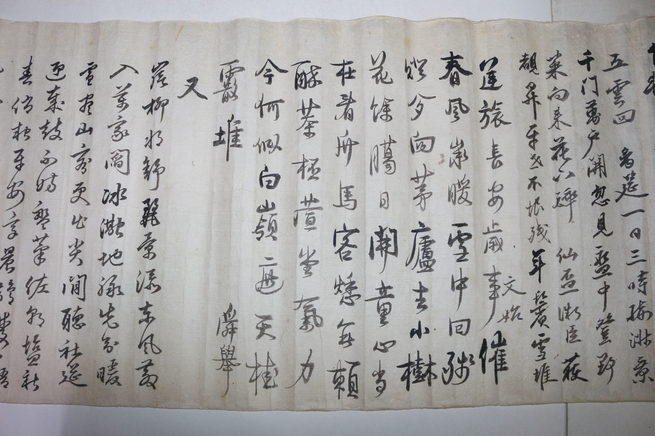 7-1701년,1751년 (상지27년) 申文始,金舜擧,金善長,經夫등 8미터길이의 벽송첩(碧松帖)
