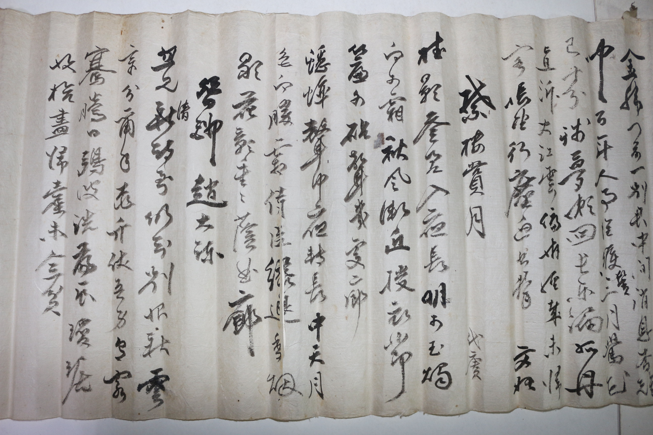 7-1701년,1751년 (상지27년) 申文始,金舜擧,金善長,經夫등 8미터길이의 벽송첩(碧松帖)