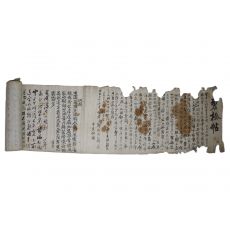7-1701년,1751년 (상지27년) 申文始,金舜擧,金善長,經夫등 8미터길이의 벽송첩(碧松帖)