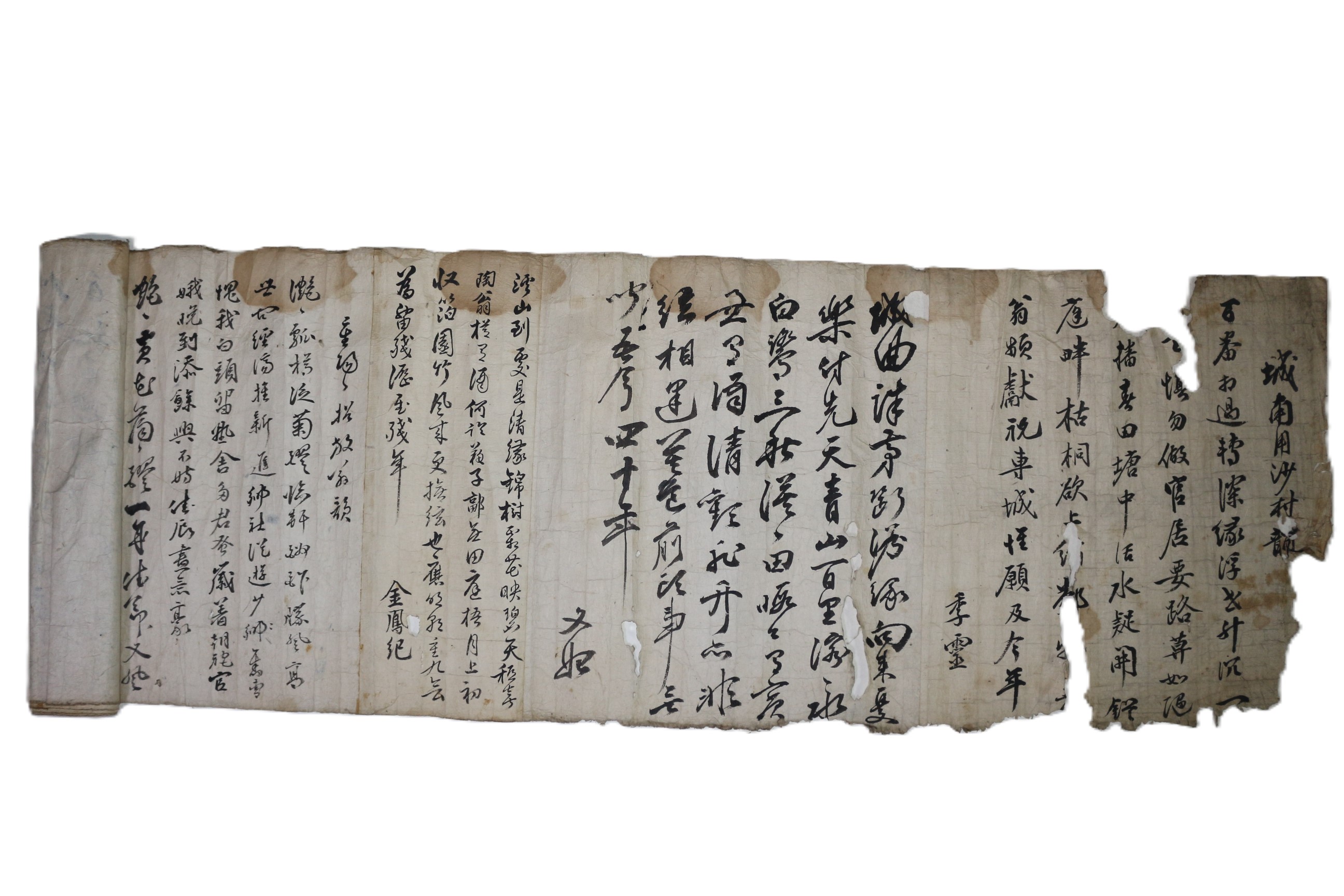8-1700년대 4미터 길이의 여러사람의 시고