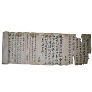8-1700년대 4미터 길이의 여러사람의 시고