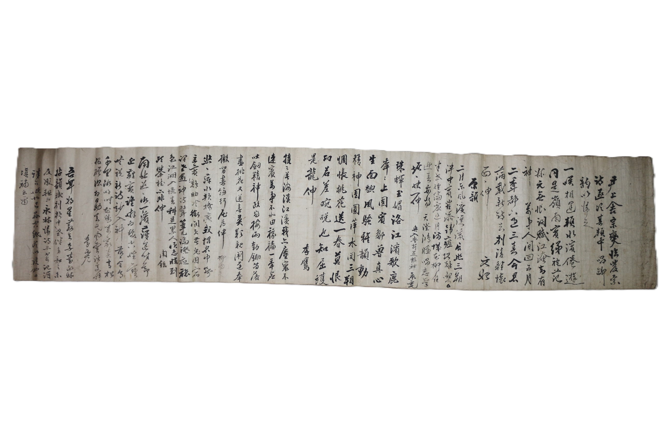 9-1700년대 여러사람의 시고