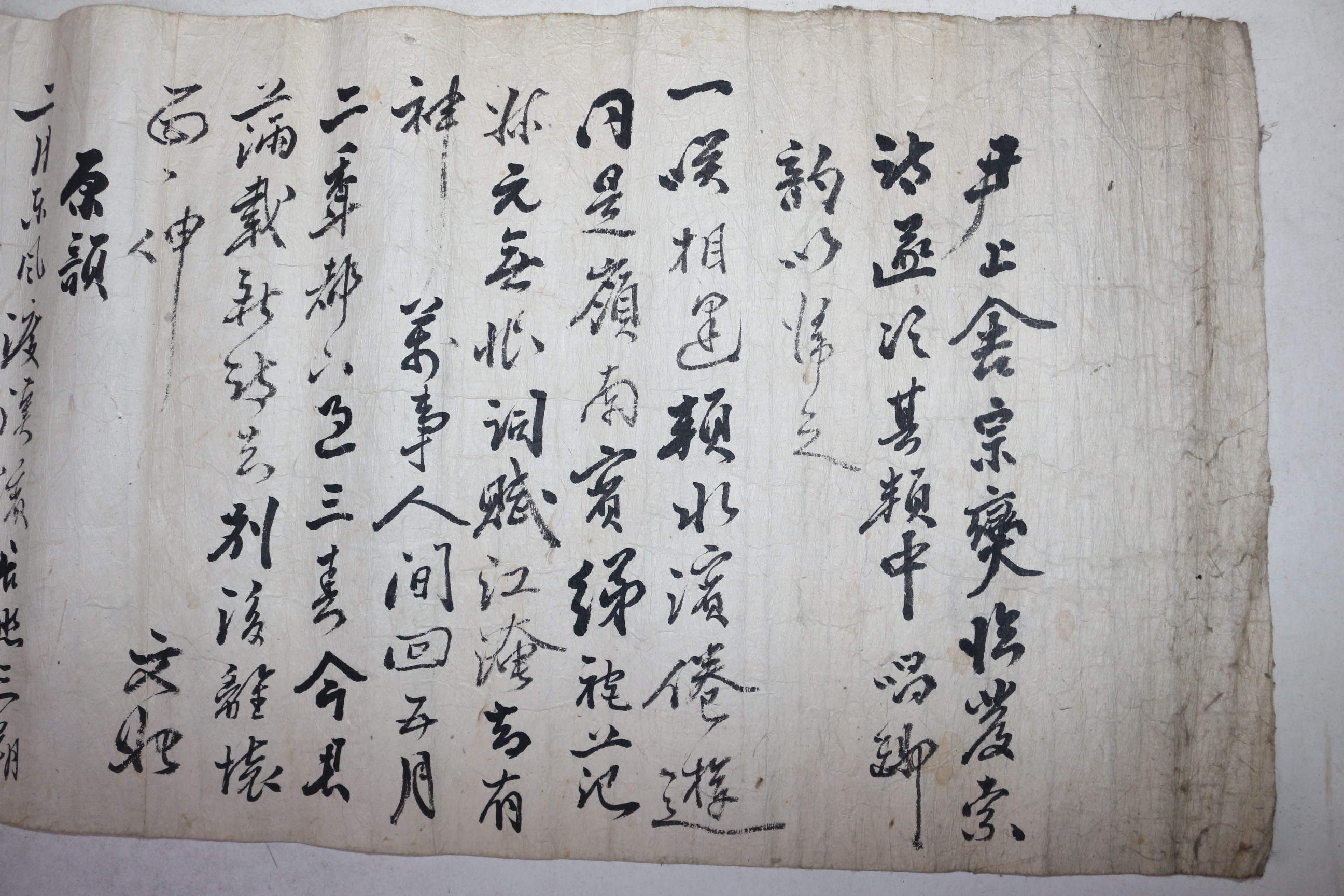 9-1700년대 여러사람의 시고