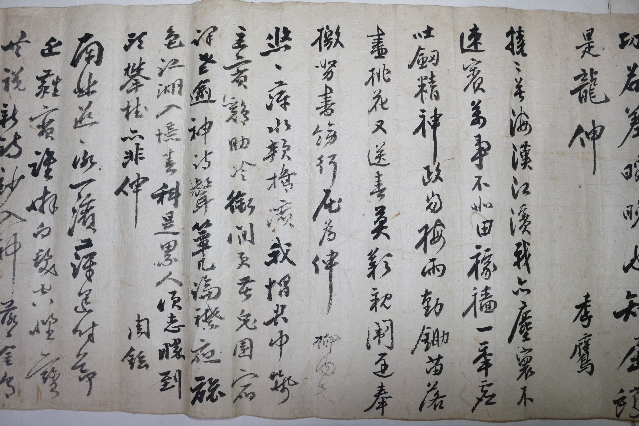 9-1700년대 여러사람의 시고