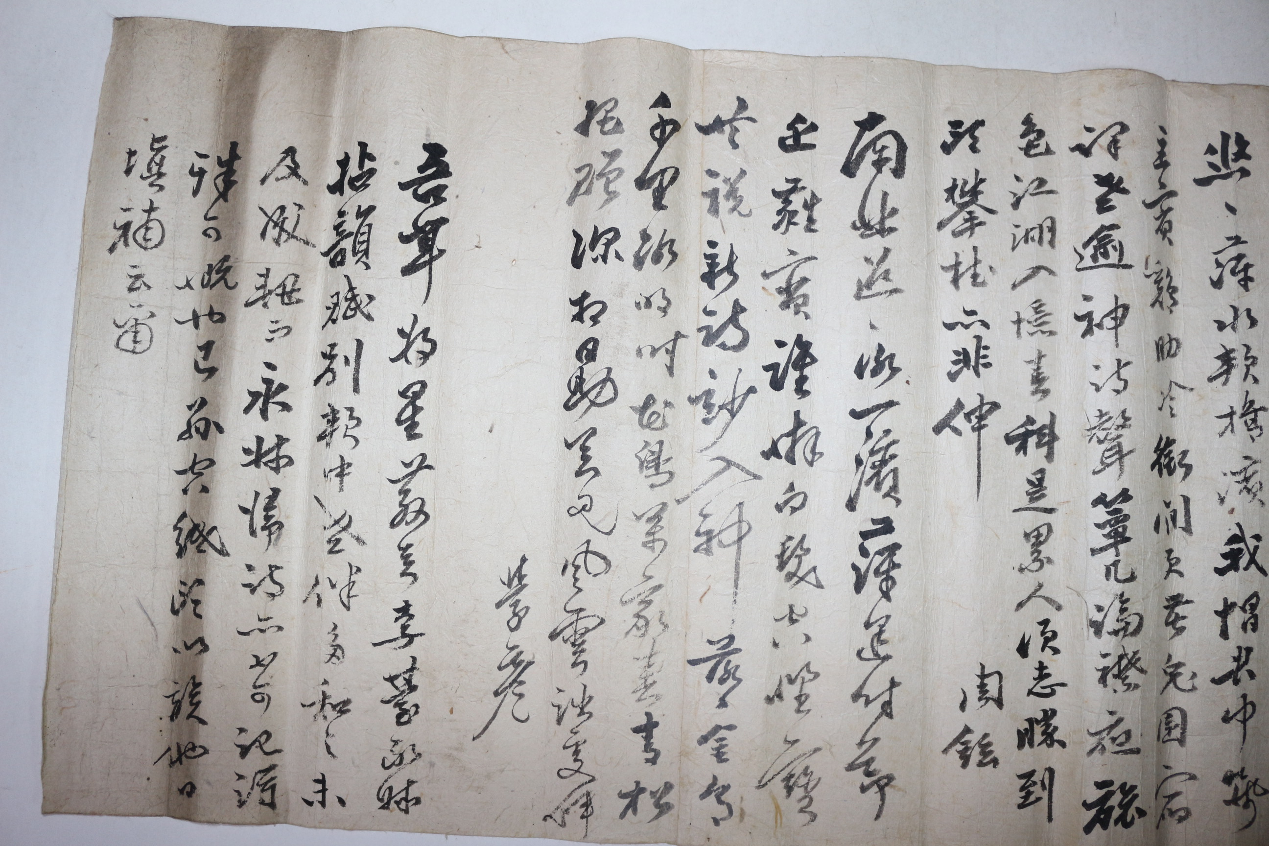 9-1700년대 여러사람의 시고