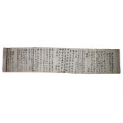 9-1700년대 여러사람의 시고