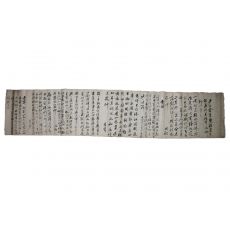 9-1700년대 여러사람의 시고