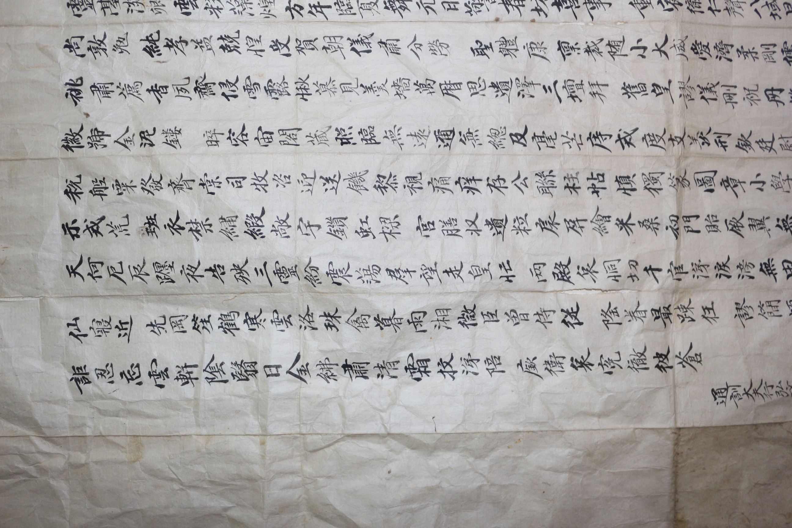 11-승정원동부승지역임의 신면주(申冕周) 왕세자만장(王世子挽章)