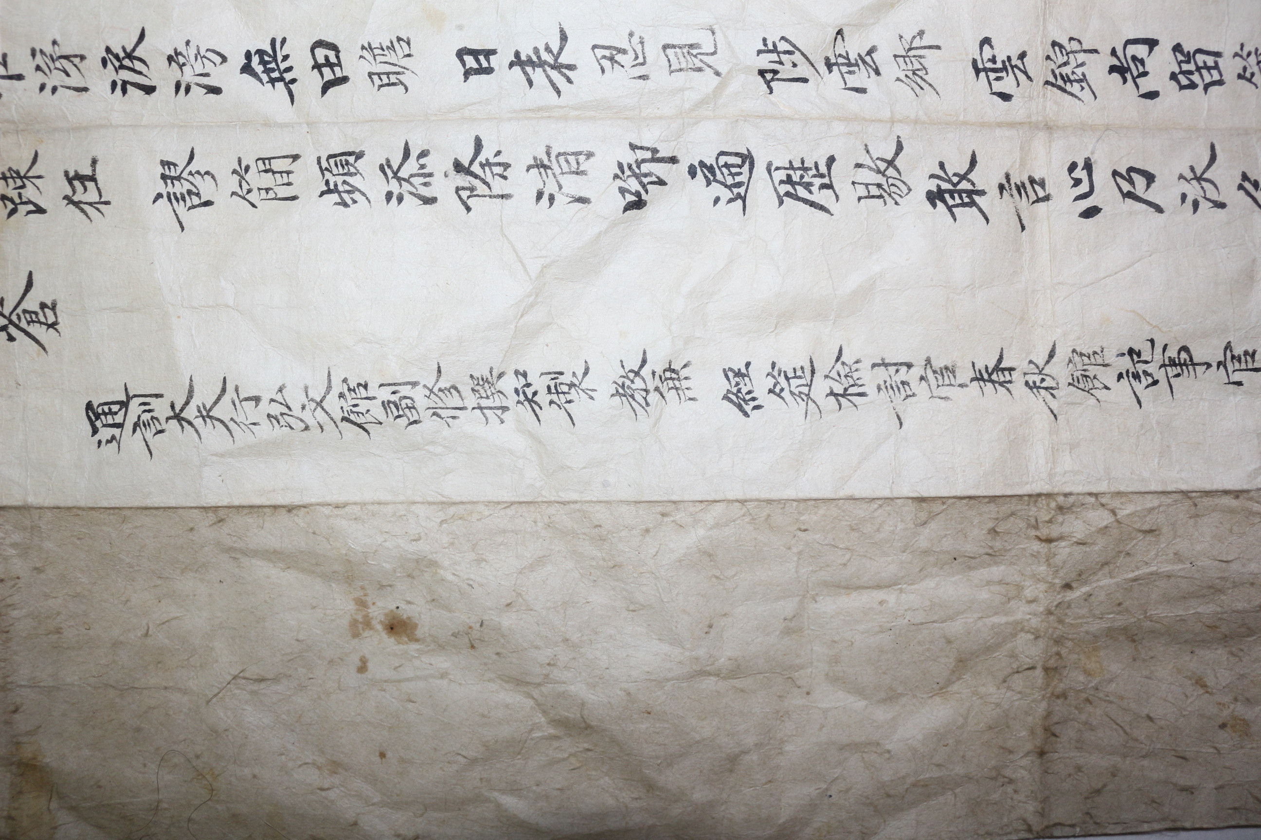 11-승정원동부승지역임의 신면주(申冕周) 왕세자만장(王世子挽章)